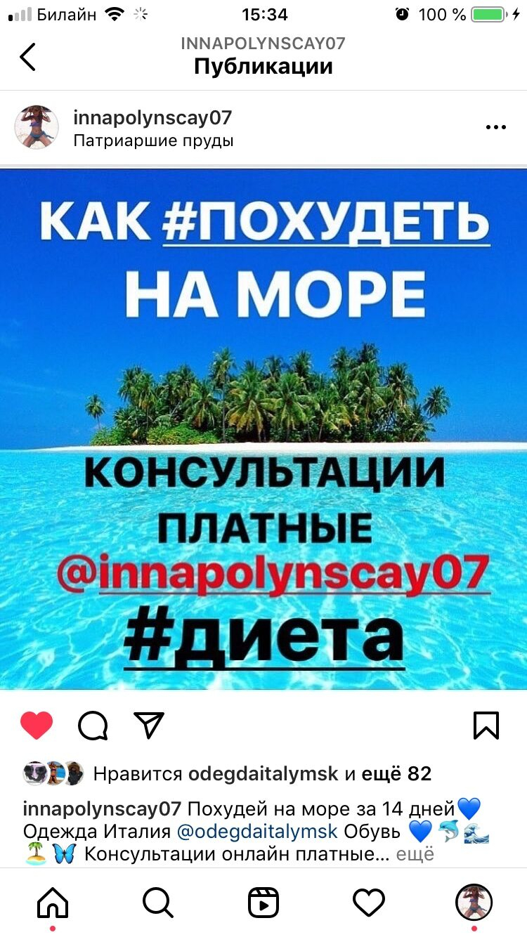 Odegdaitalymsk   Telegram Tik Tok ZEN Yandex Bastyon Ru Tube You Tube