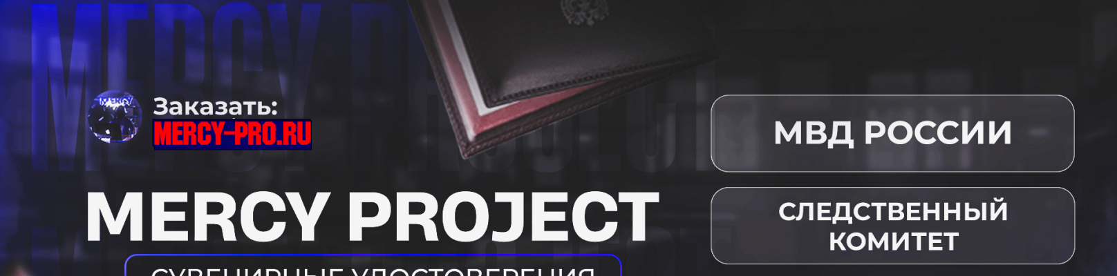 Купить Ксиву