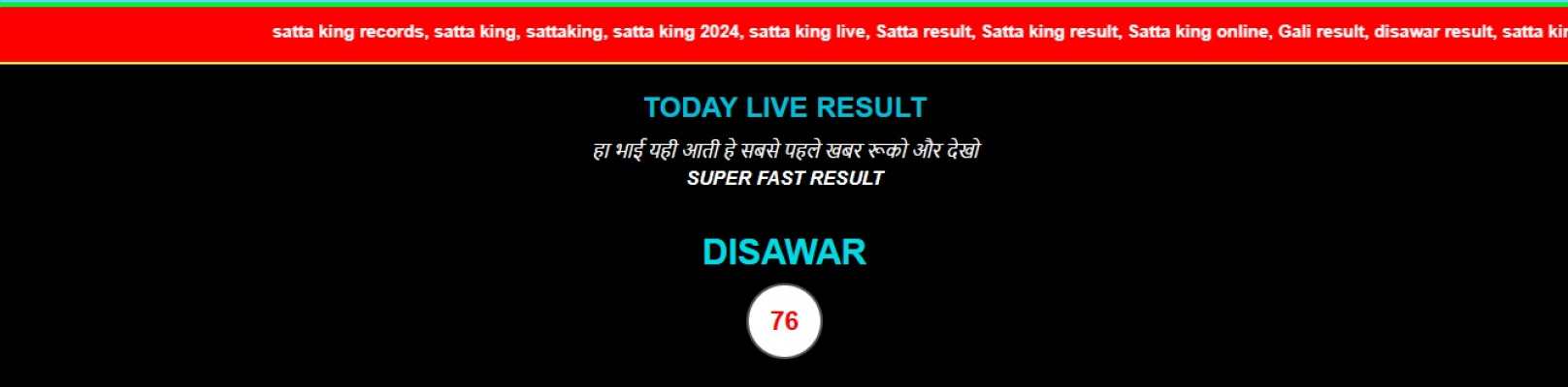 Satta King Record