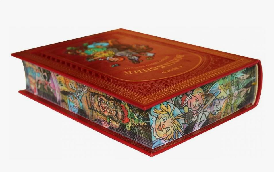 Уникальные сказки, интересные книги